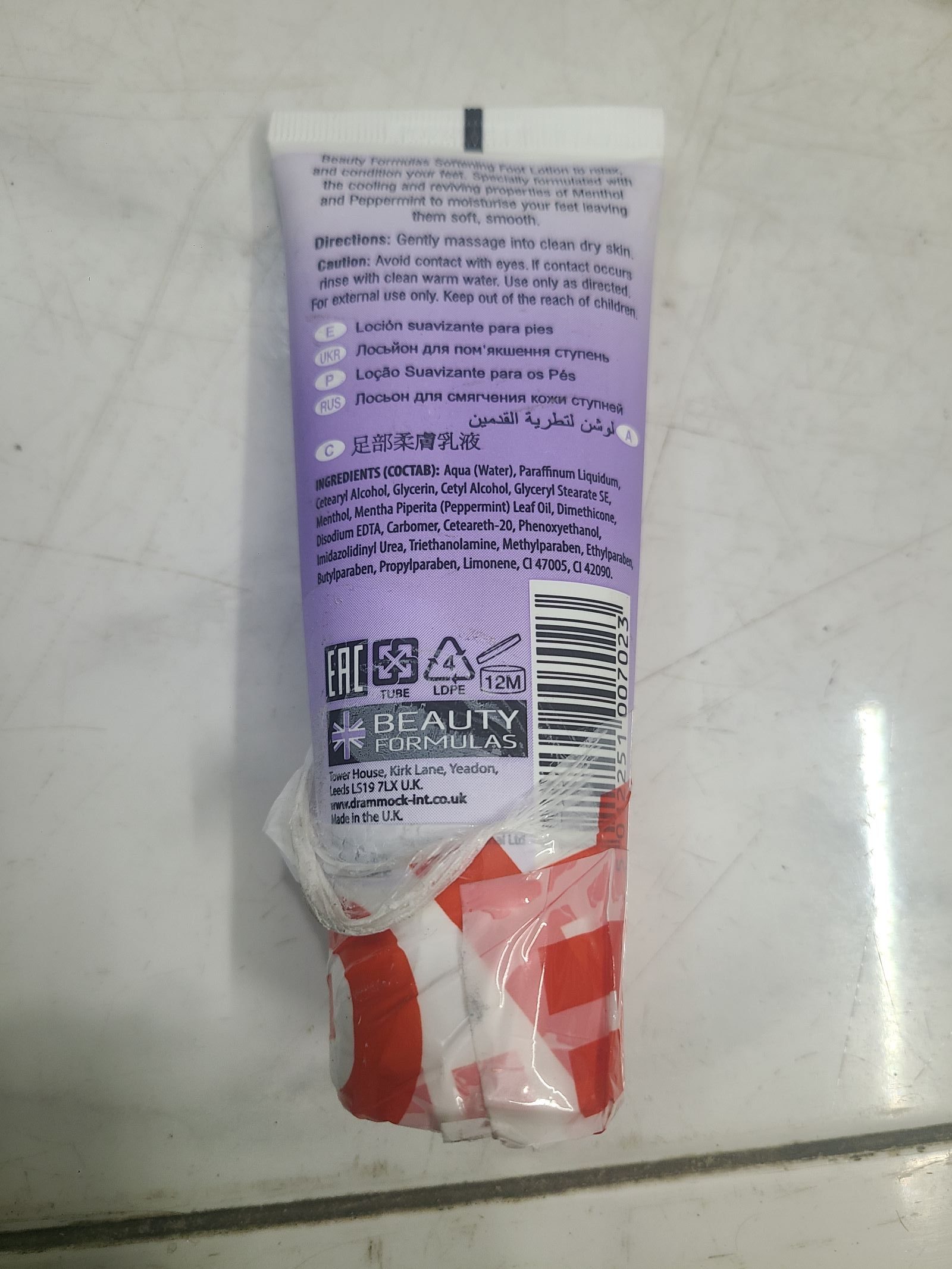 Beauty Formulas Softening Foot Lotion – 100ml - Image 2