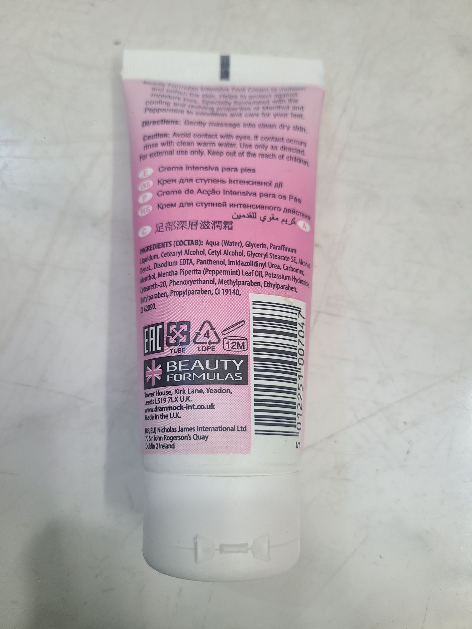 Beauty Formulas Intensive Foot Cream – 100ml - Image 2